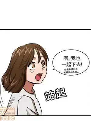 我的棉花糖 1-45話[完結]_004015