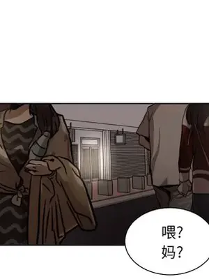 我的棉花糖 1-45話[完結]_029041