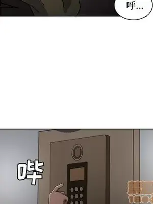 我的棉花糖 1-45話[完結]_029045