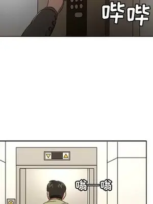 我的棉花糖 1-45話[完結]_029046