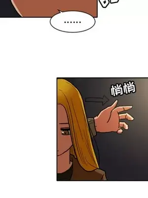 我的棉花糖 1-45話[完結]_004022