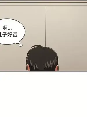 我的棉花糖 1-45話[完結]_029049