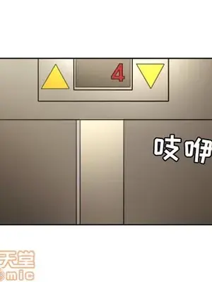 我的棉花糖 1-45話[完結]_029050