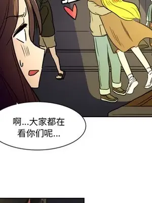 我的棉花糖 1-45話[完結]_004027