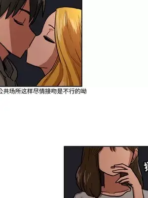 我的棉花糖 1-45話[完結]_004028