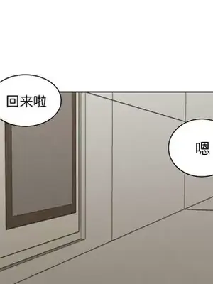 我的棉花糖 1-45話[完結]_029057