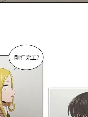 我的棉花糖 1-45話[完結]_029058