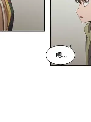 我的棉花糖 1-45話[完結]_029059