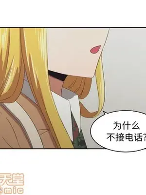 我的棉花糖 1-45話[完結]_029060