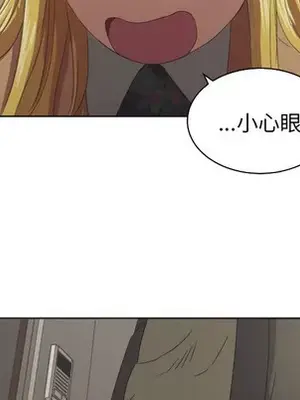 我的棉花糖 1-45話[完結]_029063