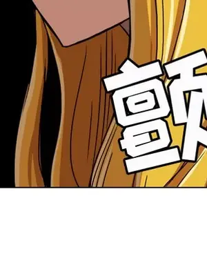 我的棉花糖 1-45話[完結]_004038