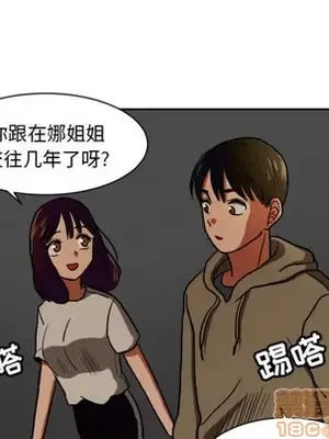 我的棉花糖 1-45話[完結]_004040