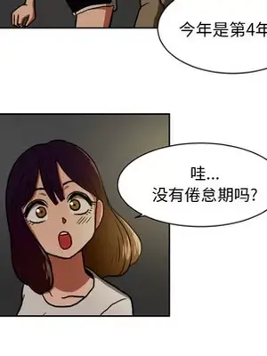 我的棉花糖 1-45話[完結]_004041