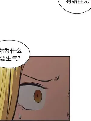 我的棉花糖 1-45話[完結]_029067