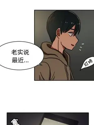 我的棉花糖 1-45話[完結]_004042