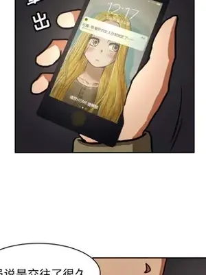 我的棉花糖 1-45話[完結]_004043