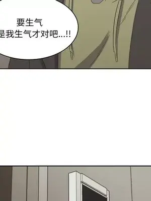 我的棉花糖 1-45話[完結]_029069