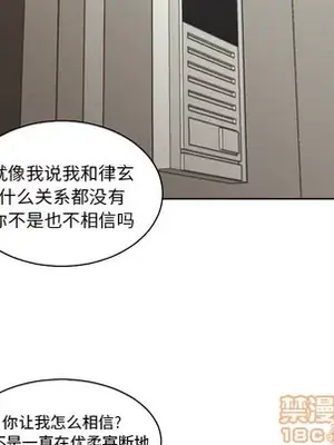 我的棉花糖 1-45話[完結]_029070