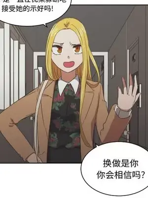 我的棉花糖 1-45話[完結]_029071