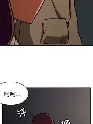我的棉花糖 1-45話[完結]_004047