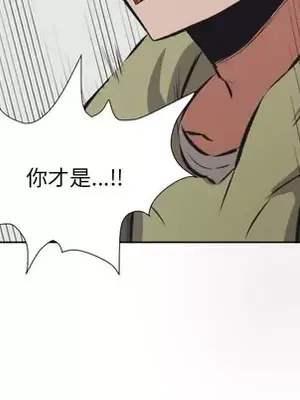 我的棉花糖 1-45話[完結]_029073