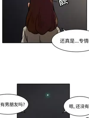我的棉花糖 1-45話[完結]_004048
