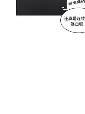 我的棉花糖 1-45話[完結]_004049