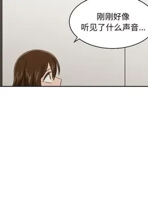 我的棉花糖 1-45話[完結]_029076