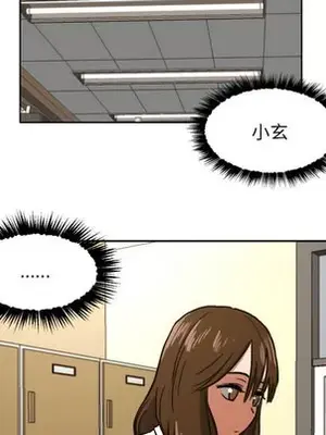 我的棉花糖 1-45話[完結]_004051
