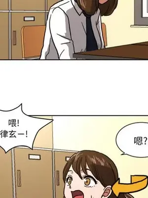 我的棉花糖 1-45話[完結]_004052