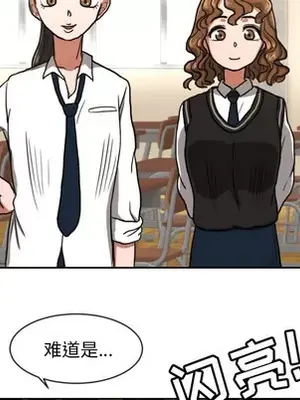 我的棉花糖 1-45話[完結]_004054