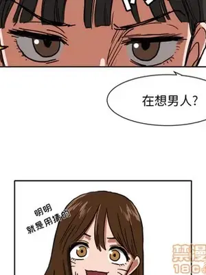 我的棉花糖 1-45話[完結]_004055