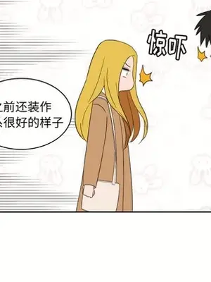 我的棉花糖 1-45話[完結]_029082