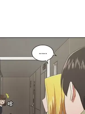 我的棉花糖 1-45話[完結]_029083