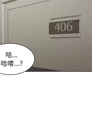 我的棉花糖 1-45話[完結]_029086