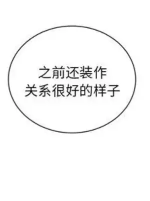 我的棉花糖 1-45話[完結]_030002