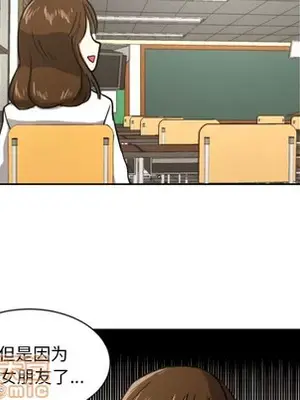 我的棉花糖 1-45話[完結]_004060