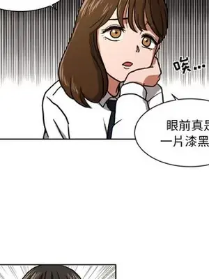 我的棉花糖 1-45話[完結]_004061