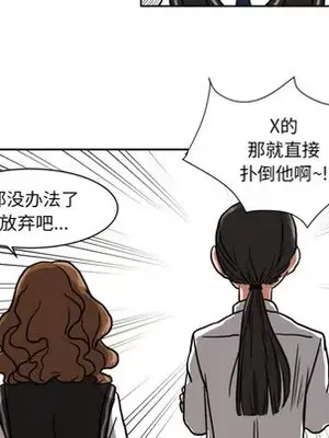 我的棉花糖 1-45話[完結]_004063