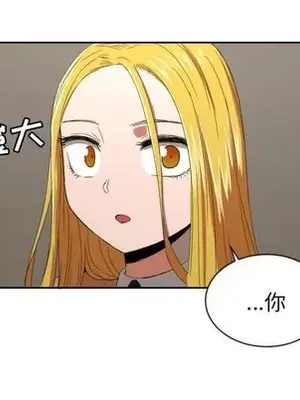 我的棉花糖 1-45話[完結]_030006