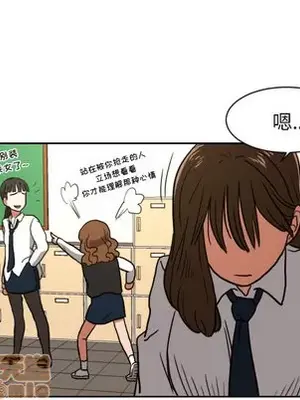 我的棉花糖 1-45話[完結]_004065