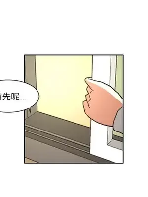 我的棉花糖 1-45話[完結]_004066