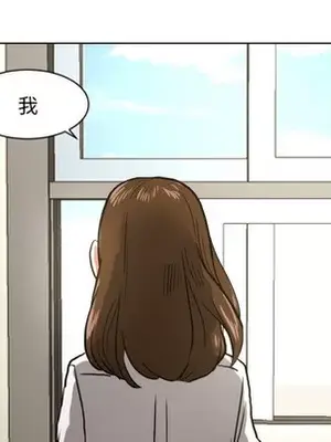 我的棉花糖 1-45話[完結]_004067