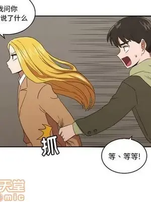 我的棉花糖 1-45話[完結]_030010