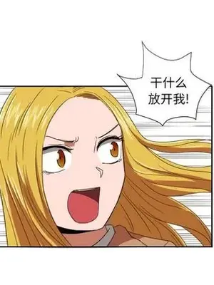 我的棉花糖 1-45話[完結]_030011