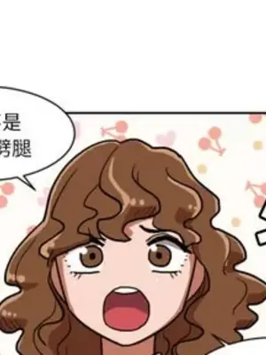 我的棉花糖 1-45話[完結]_005002