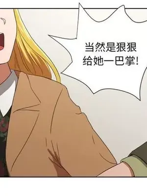 我的棉花糖 1-45話[完結]_030013