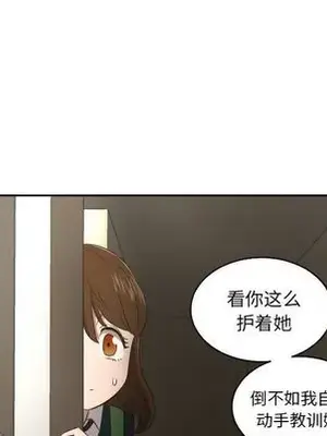 我的棉花糖 1-45話[完結]_030014