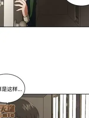 我的棉花糖 1-45話[完結]_030015