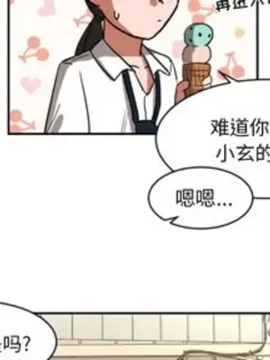 我的棉花糖 1-45話[完結]_005004